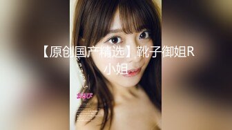 [高清无水印]兔子先生TZ-116淫乱新闻女主播