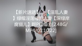 【原档首发】艾玛展示了她性感的身体和性感的小屁股，但时间不长，因为这个幸运的老家伙出现了，开始舔她性感的小屁股。