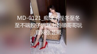 PMC-123-拜金女儿勾引继父.生性放荡淫乱求疼爱-孟若羽