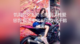 商场女厕超近距离偷拍美女职员的小黑鲍