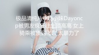 “快给我不行了救命啊”对话刺激人瘦屌大战神【排骨哥】玩肏调教开发艺校舞蹈专业170极品身材嫩女友体位玩遍啪啪首次肛交