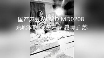 蜜桃传媒PMS004变态医师EP3美女病患的沦陷