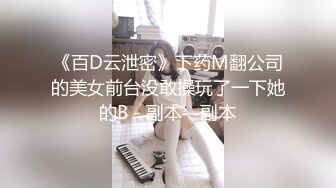 无套打桩04反差骚货