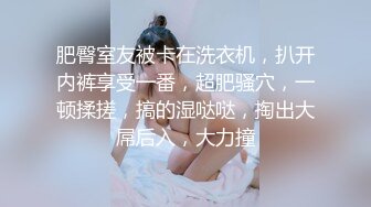 新人御姐【丝袜高跟丝袜】全脱了陪聊 引很多粉丝观看，老色痞们最爱的类型，骚就一个字！