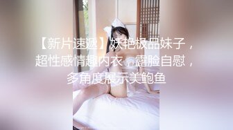 喜迎国庆重金购得女神三亚小姐姐大众所爱粉嫩小白虎大尺度私拍口交啪啪视频