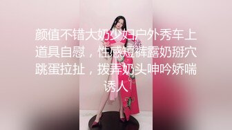 最新高价购买原版高质量女神厕拍（烧烤摊老板女儿来帮忙,拍完她粉嫩的鲍鱼后来她烧烤摊点鲍鱼吃） (6)