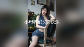 豆腐妹妹4-17