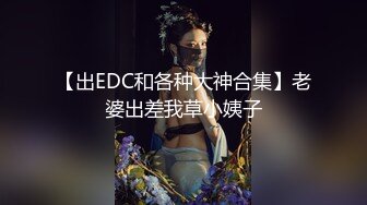 【新片速遞】 ✨【Stripchat】“可以放进去了吗？”超妹蝴蝶屄女主播小姐姐「AmyQQ」欲求不满诱惑【自压水印】