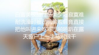 丝袜情趣睡衣装极品身材女模特自己拿大鸡巴抽插骚穴诱惑小哥哥，口交大鸡巴多体位蹂躏抽插，呻吟可射表情好骚