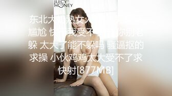 【YZWCD】YM097金发蓝色jk的cos小姐姐！可爱卡通粉内！