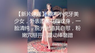 2020.12.13 偷拍极品良家女神，粉嫩肤白以为自己找到真爱了，激情啪啪娇喘不断