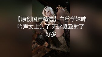 制服气质少妇欲罢不能，黑丝大长腿肉欲沸腾灌醉抱到酒店啪啪猛力抽插操S