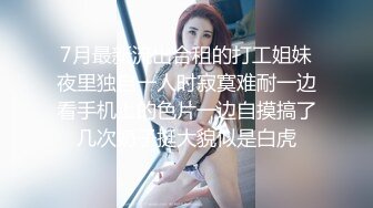 绿帽老公露脸带着媳妇新年做异性spa骚的不行