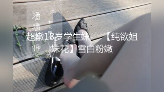 【凄惨霸凌】小萝莉网恋奔现惨遭下药失身！被小伙与大叔玩到翻白眼套上动漫制服无尽玩弄