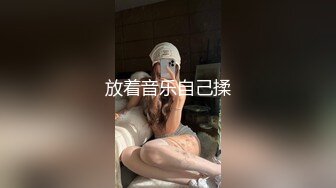 新人 王心悦 性感粉色情趣服饰 丝丝妩媚撩人心弦