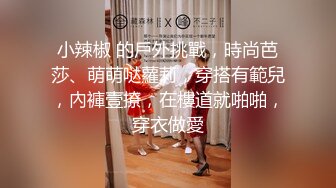 ✿反差小母狗✿外表清纯乖巧的大长腿美少女私下非常反差，可爱小情趣装被金主大鸡巴爸爸爆插，视觉感超强