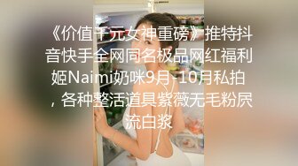 《最新露脸福利》青春无敌推特极品反差福利姬美少女【黑猫C罩杯】私拍，裸舞 紫薇 掰开私密处给你细看嫩嫩B芽撸点高