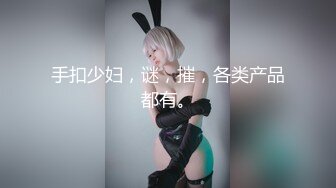 國產AV 麻豆傳媒 MDSJ0002 性犯罪者牢房 女記者獻身之性愛證據 李蓉蓉