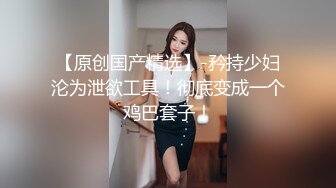 Angel（妍妍）- 聖誕樹化身の全裸女妖精