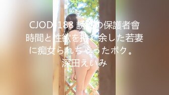 【够骚探花】，绿帽男偷拍老婆，浓情蜜意配合默契