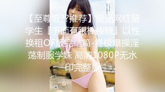 STP21992 清纯甜美嫩妹小姐姐下海和炮友啪啪大秀  脱下内衣揉捏小奶子  上位骑乘抽插抱着猛操  旁边还有两个小伙伴在观战