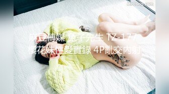 XK8128.小婵.机圈茶艺女.骑完机车再骑闺蜜的男友.星空无限传媒