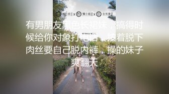 麻豆傳媒 MM065 偷窺NTR全程巨乳愛妻任人內射-吳夢夢