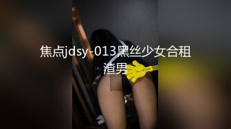 潮吹女王【Peeggy-fun】身材劲爆白虎尤物~强力喷射尿量巨大~！ (1)