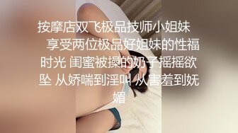 SWAG 终於约到暗恋的男同事!换上性感睡衣露出巨乳色诱他 Sexysasa