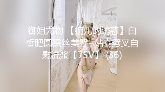 极品身材窈窕高颜值女神【爱丝袜Vivian姐】芭蕾服卖弄风骚舞姿，专注吃鸡 主人掀开窄小遮掩直取花蕊