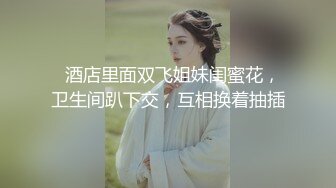 娇妻无毛操逼。上位