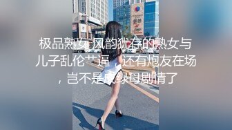 极品混血模特女友（手势验证）