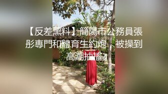 眼镜熟女阿姨 很多水了 舔一下 啊啊舒服 操我骚逼骚逼 跪地吃大肉棒 急着插入 表情淫荡 骚叫不停