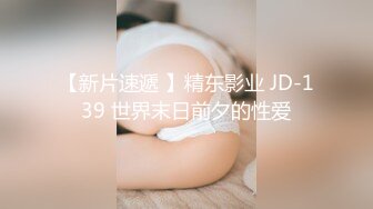 牛仔裤白色T恤00后小美女 身材真好屁股好大肉体粉嫩嫩 把男人撩的情欲沸腾受不了 纯纯颜值沦陷啪啪猛插