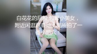 骚女友很会搖