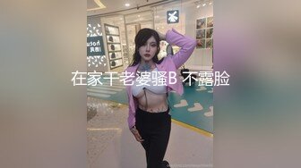 奶子很坚挺的极品小少妇颜值不错跟小哥激情啪啪，撸起大鸡巴直接上位坐插，让小哥压在身下边草边亲精彩刺激