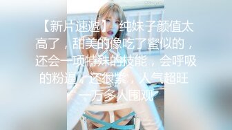 ✿高清AV系列✿超清纯的小姐姐五官精致校花级小妹妹，白里透红的身姿，娇羞可爱的表情，粉嫩紧闭的小穴耀眼夺目2