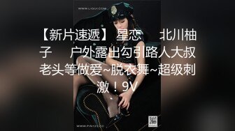 露脸把某酒吧女DJ操了！完美身材，清晰国语对白