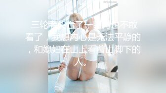 约到的露脸超骚女同事对白有完整