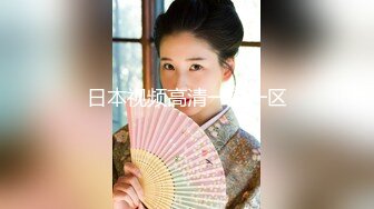 最新流出留学生『小舒淇』刘玥与大屌炮友美好清晨，早餐尺大屌，津津有味，颜射口爆