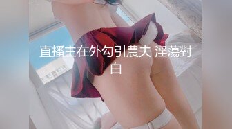 2024年，真实偷拍，良家少妇特享【女子SPA】4天5场，极品美妇私密保养，手法娴熟粉穴水汪汪 (2)