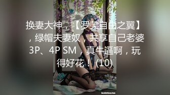 成都 我就喜欢大屁股