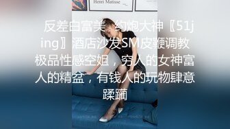 清纯可爱的漂亮美女主播走光