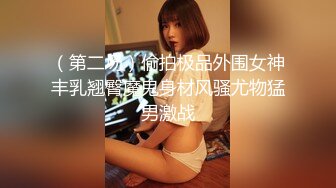 狂搞风情万种变态骚逼 玩屁眼和扣逼 爽到不要不要的