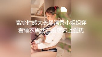 【新片速遞】  海角新人姐弟乱伦❤️操极品黑丝制服姐姐干到潮喷颤抖