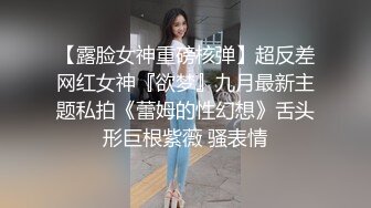 鼎盛合租房未流出小情侣两次出镜，女友的大胯子张开喷尿的一瞬间我硬了，B那个嫩啊