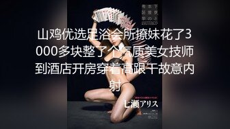 ❤️❤️3.22最新更 三个超嫩小萝莉下海 轮流被大吊狂干~吃鸡啪啪后入骑乘叫声很爽无套内射