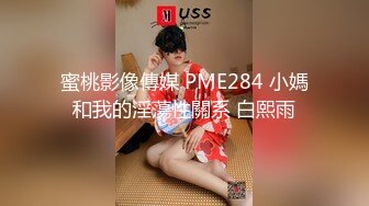 国产AV 天美传媒 天美赵公子探花 实力约战乖巧清纯学生妹