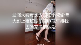 南宁表妹-18岁梦涵，被腹肌哥肏得彻底爽翻，又被内射！