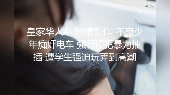 约会新婚人妻被草哭说我鸡巴太大操完老公没法用了